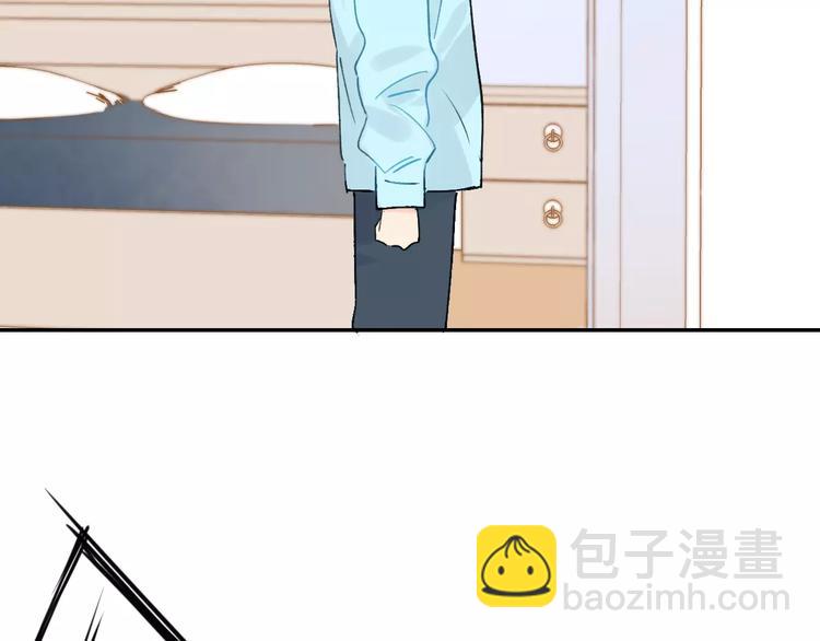 同學關係？ - 第124話 藏不住的秘密(1/2) - 2