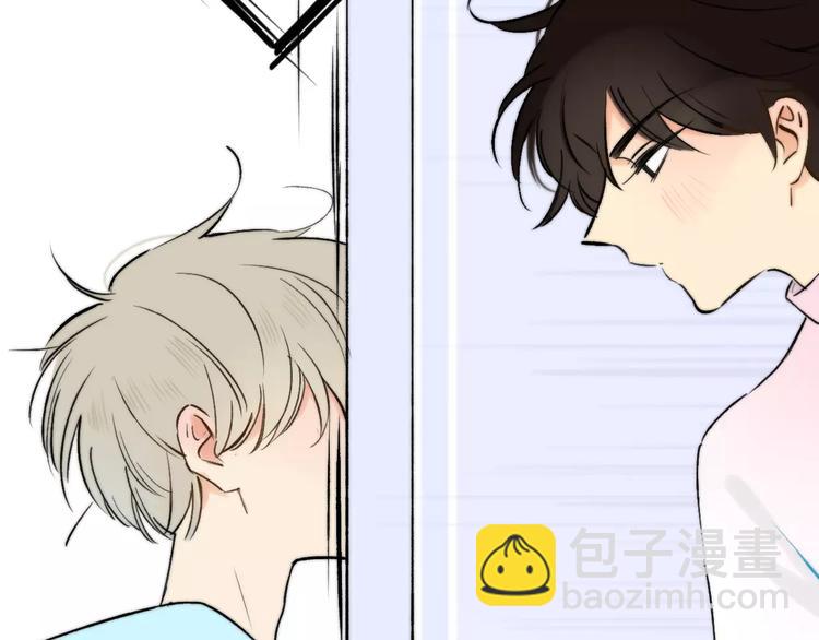 同學關係？ - 第124話 藏不住的秘密(1/2) - 4