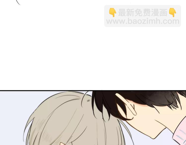 同學關係？ - 第124話 藏不住的秘密(1/2) - 1