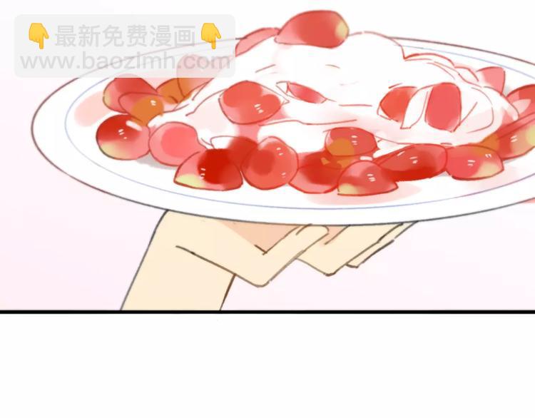 同學關係？ - 第124話 藏不住的秘密(1/2) - 5