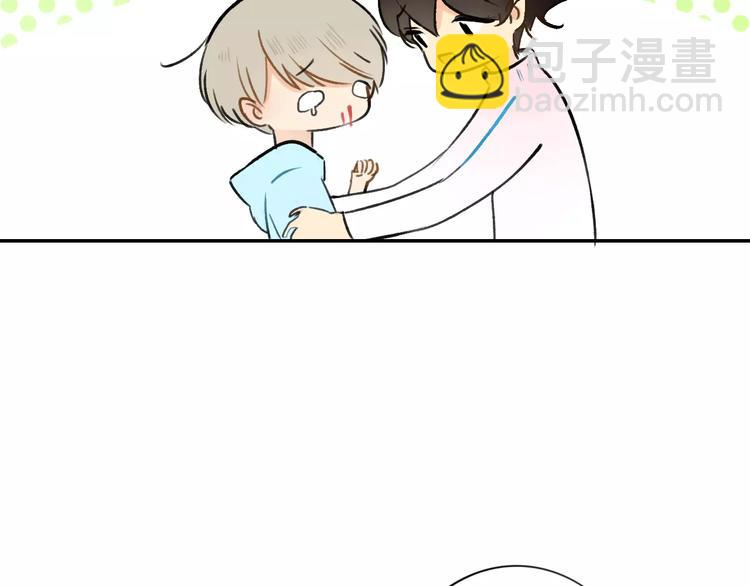 同學關係？ - 第124話 藏不住的秘密(2/2) - 8