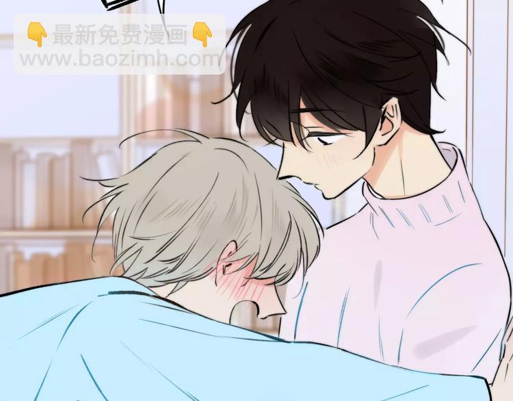 同學關係？ - 第124話 藏不住的秘密(2/2) - 1