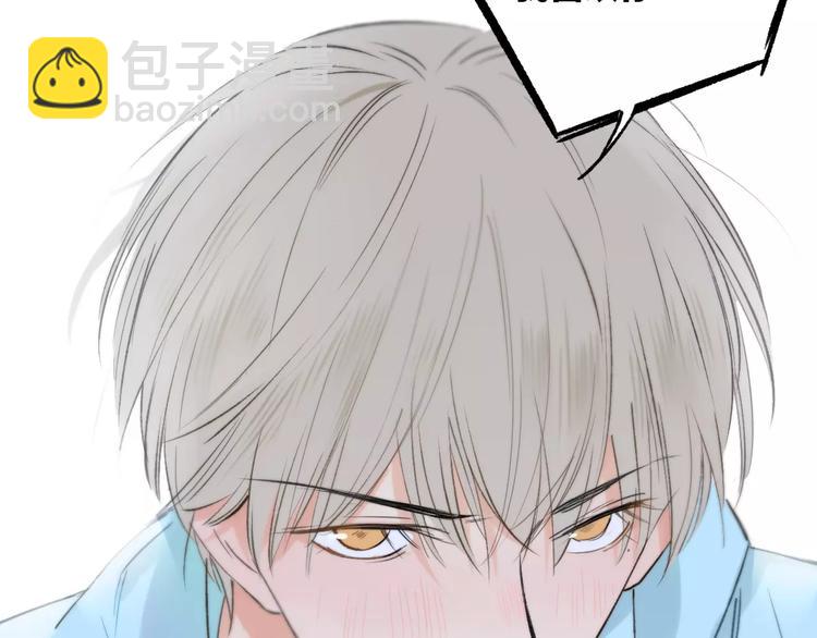 同學關係？ - 第124話 藏不住的秘密(2/2) - 3