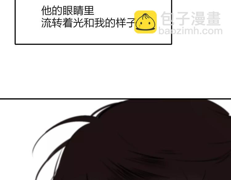 同學關係？ - 第124話 藏不住的秘密(2/2) - 6