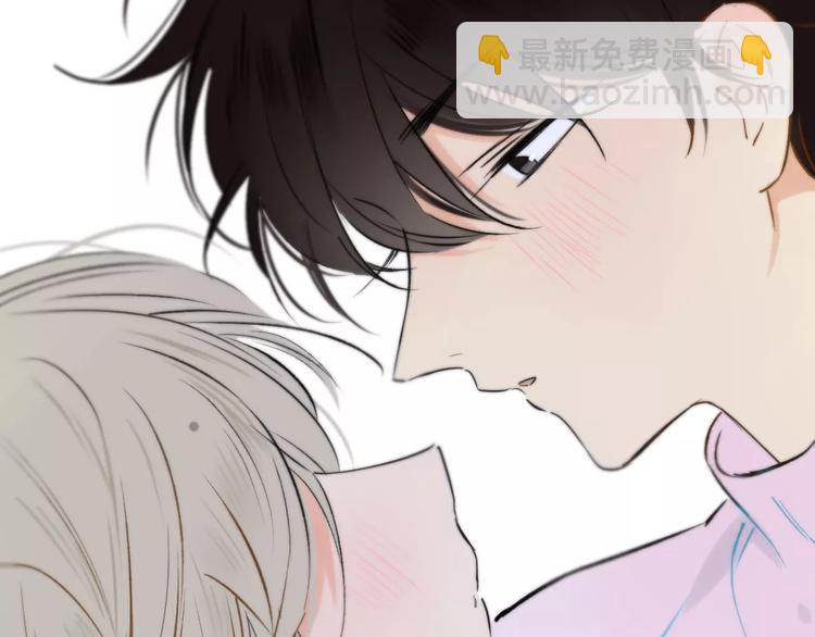 同學關係？ - 第124話 藏不住的秘密(2/2) - 7