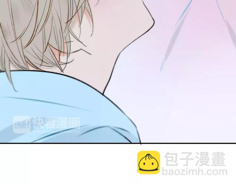 同學關係？ - 第124話 藏不住的秘密(2/2) - 8