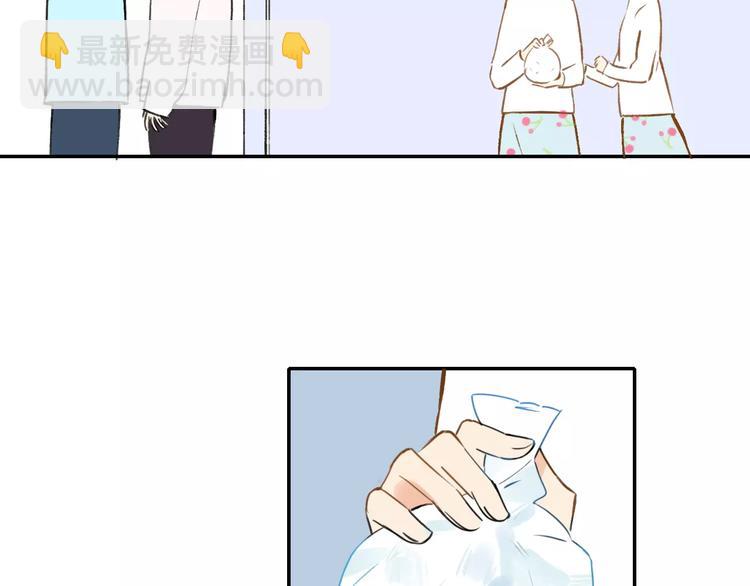 同學關係？ - 第124話 藏不住的秘密(2/2) - 3