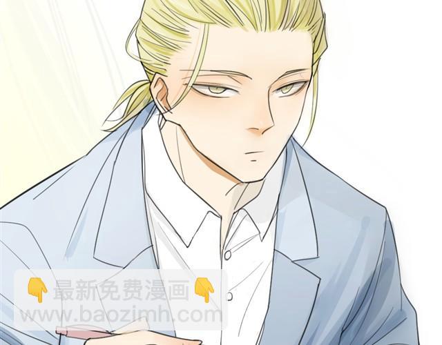 同學關係？ - 第14話 方塘我帶走了 - 2