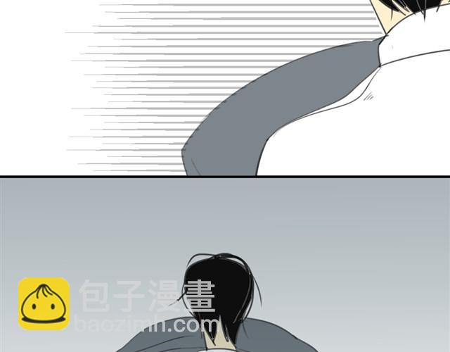 同學關係？ - 第14話 方塘我帶走了 - 5