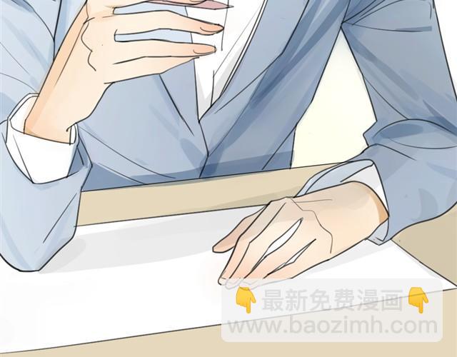 同學關係？ - 第14話 方塘我帶走了 - 3