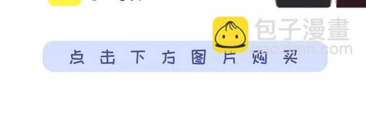 同學關係？ - 《同學關係？》第四冊來啦！ - 4