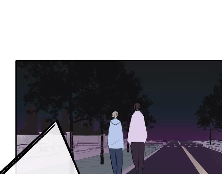 同學關係？ - 第127話 小心機(1/2) - 1