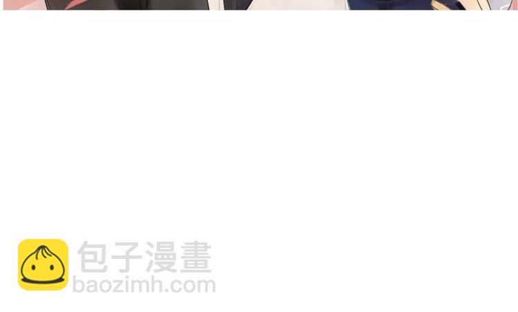 同學關係？ - 第127話 小心機(1/2) - 4