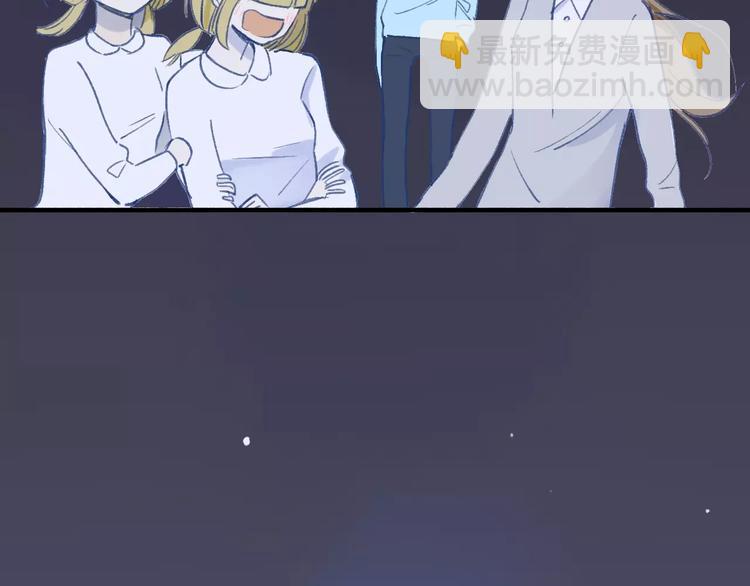 同學關係？ - 第127話 小心機(1/2) - 2