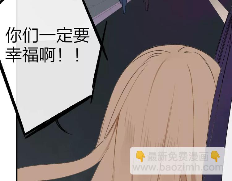 同學關係？ - 第127話 小心機(1/2) - 2