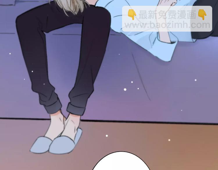 同學關係？ - 第127話 小心機(1/2) - 8