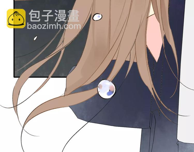 同學關係？ - 第127話 小心機(1/2) - 3