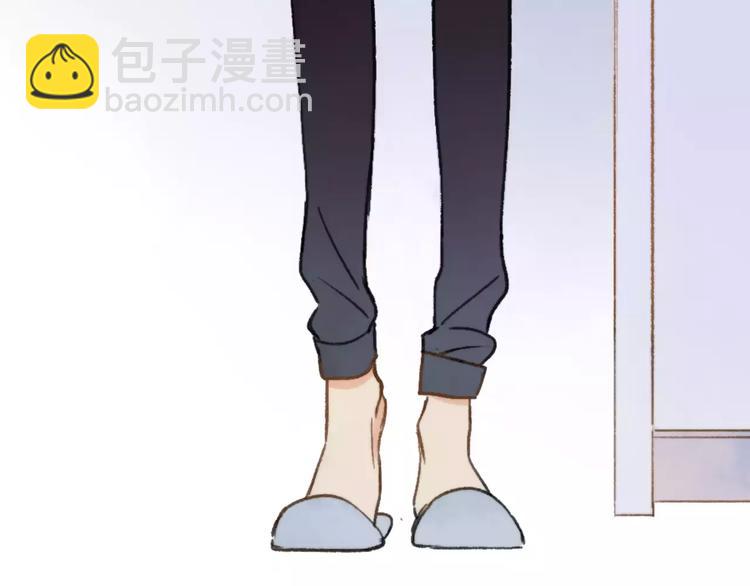 同學關係？ - 第127話 小心機(1/2) - 3