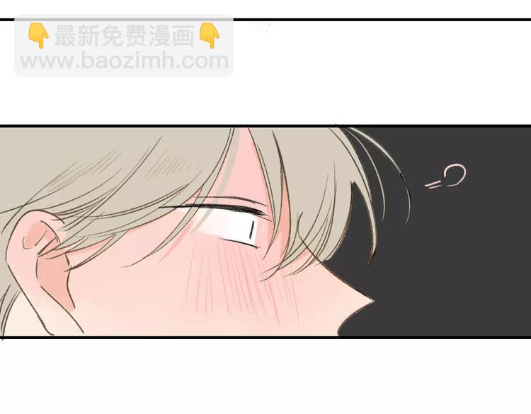 同學關係？ - 第127話 小心機(1/2) - 4