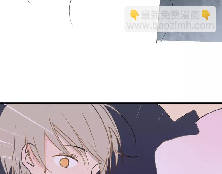 同學關係？ - 第127話 小心機(1/2) - 4