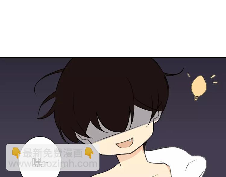 同學關係？ - 第127話 小心機(1/2) - 2