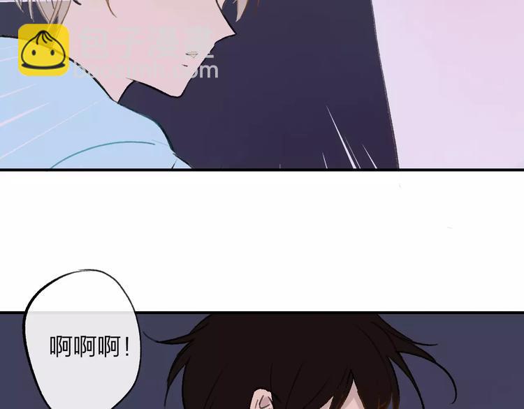 同學關係？ - 第127話 小心機(1/2) - 5