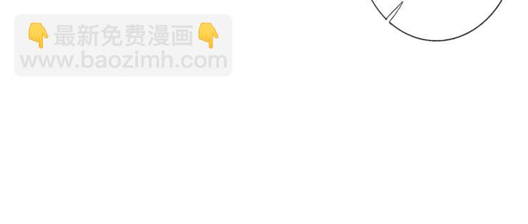 同學關係？ - 第127話 小心機(2/2) - 5