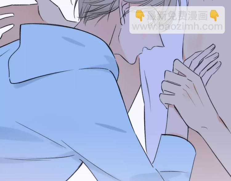 同學關係？ - 第127話 小心機(2/2) - 2