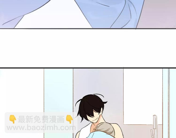 同學關係？ - 第127話 小心機(2/2) - 3