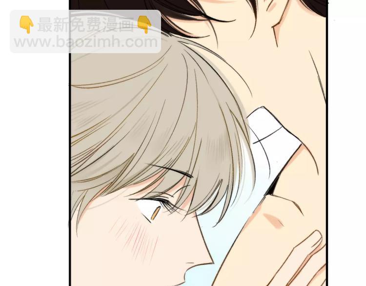 同學關係？ - 第127話 小心機(2/2) - 5