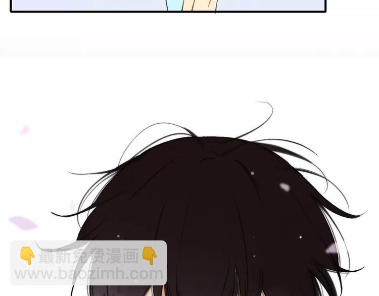 同學關係？ - 第127話 小心機(2/2) - 2