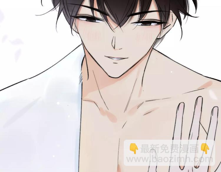 同學關係？ - 第127話 小心機(2/2) - 3