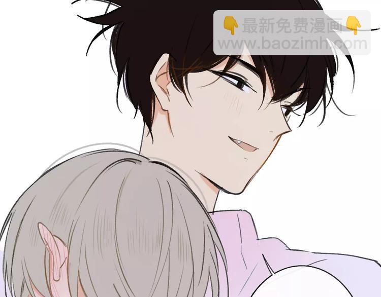 同學關係？ - 第127話 小心機(1/2) - 8