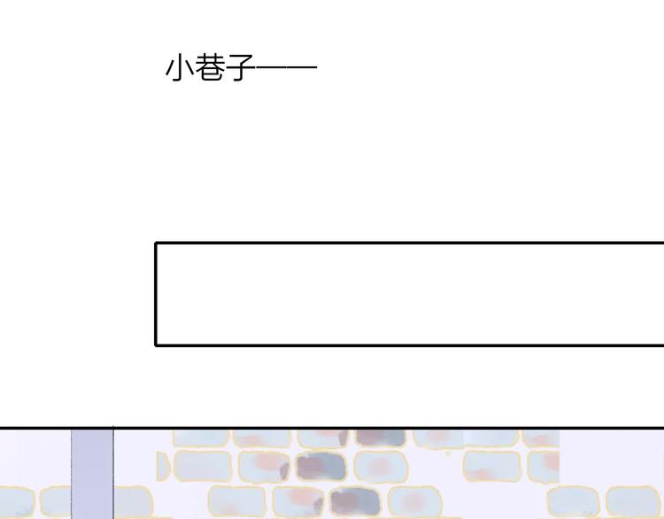 同學關係？ - 第129話 哪種人(1/3) - 1