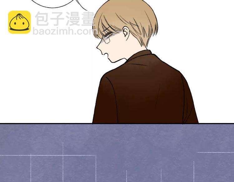 同學關係？ - 第129話 哪種人(3/3) - 6