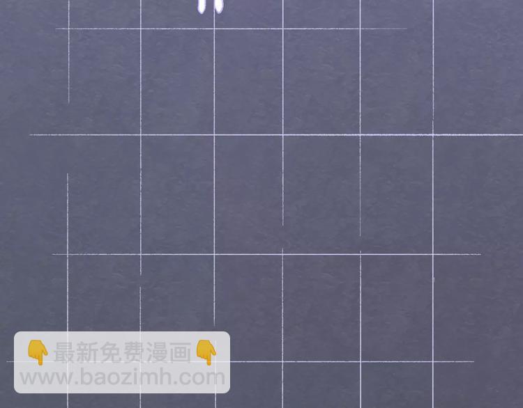 同學關係？ - 第129話 哪種人(3/3) - 2