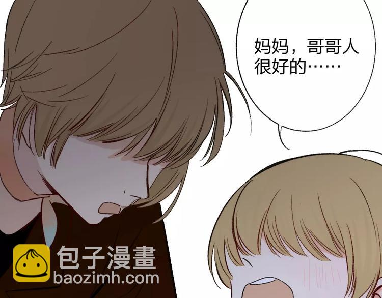 同學關係？ - 第129話 哪種人(3/3) - 1