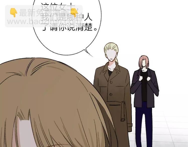 同學關係？ - 第129話 哪種人(3/3) - 1