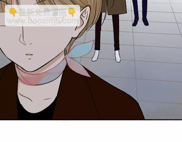 同學關係？ - 第129話 哪種人(3/3) - 2