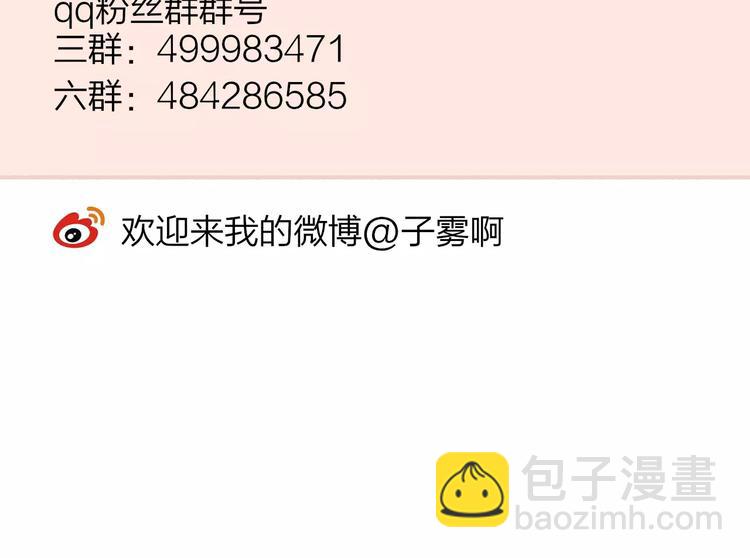 同學關係？ - 第129話 哪種人(3/3) - 1