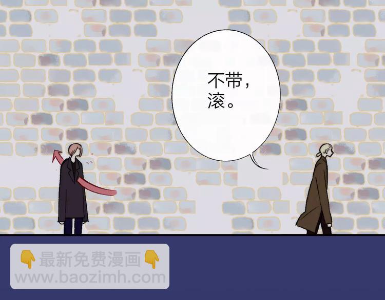 同學關係？ - 第129話 哪種人(1/3) - 1