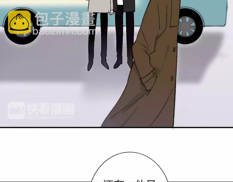 同學關係？ - 第129話 哪種人(1/3) - 4