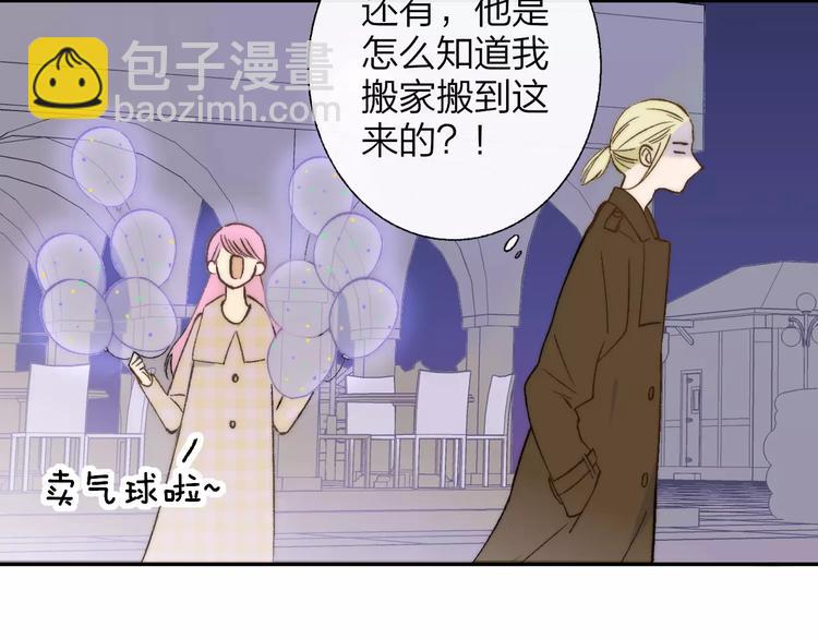 同學關係？ - 第129話 哪種人(1/3) - 5