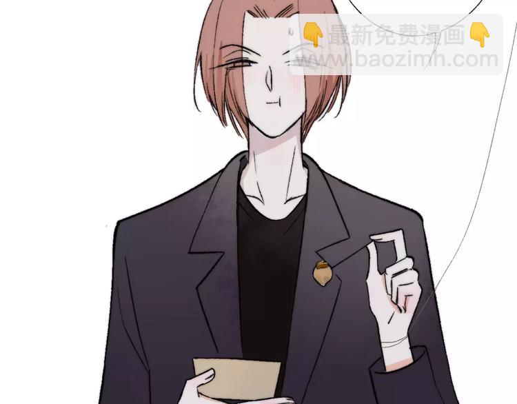 同學關係？ - 第129話 哪種人(1/3) - 1