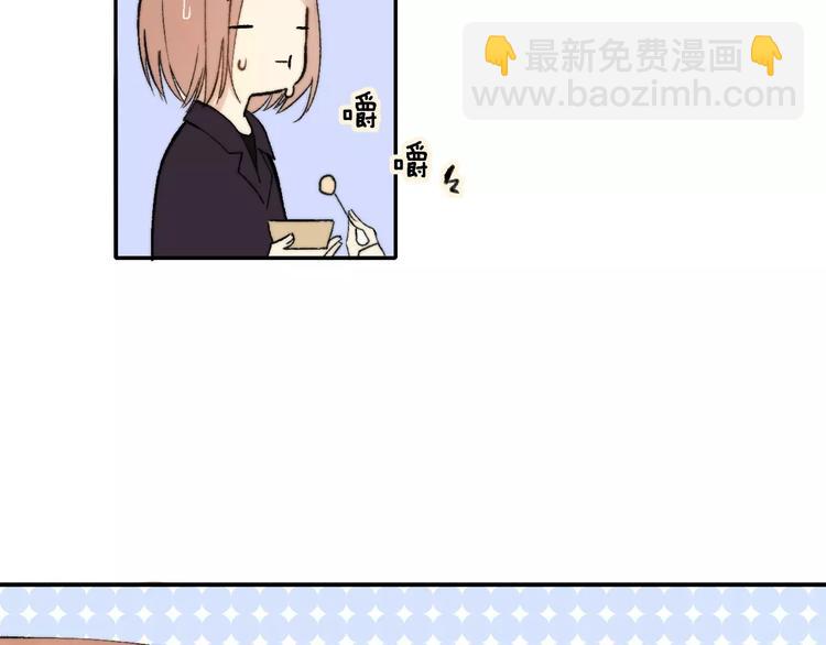 同學關係？ - 第129話 哪種人(1/3) - 4