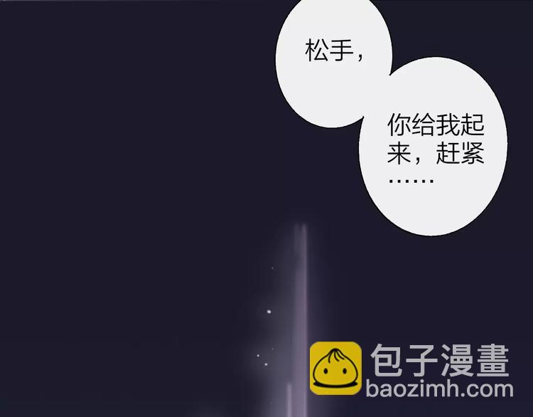 同學關係？ - 第129話 哪種人(1/3) - 1