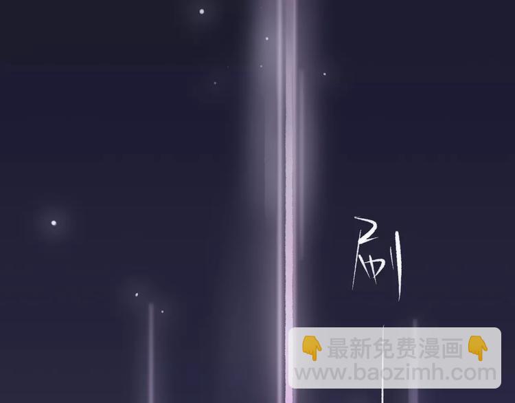 同學關係？ - 第129話 哪種人(1/3) - 2