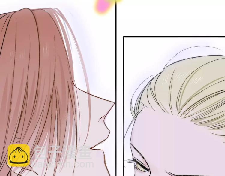 同學關係？ - 第129話 哪種人(1/3) - 7