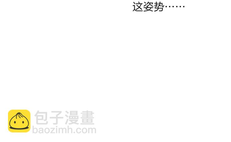 同學關係？ - 第129話 哪種人(1/3) - 1