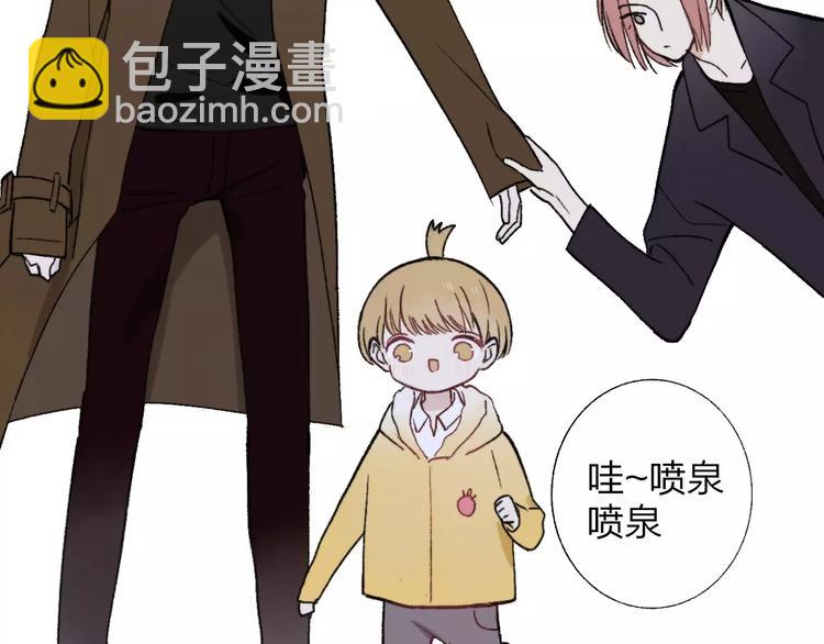 同學關係？ - 第129話 哪種人(2/3) - 7